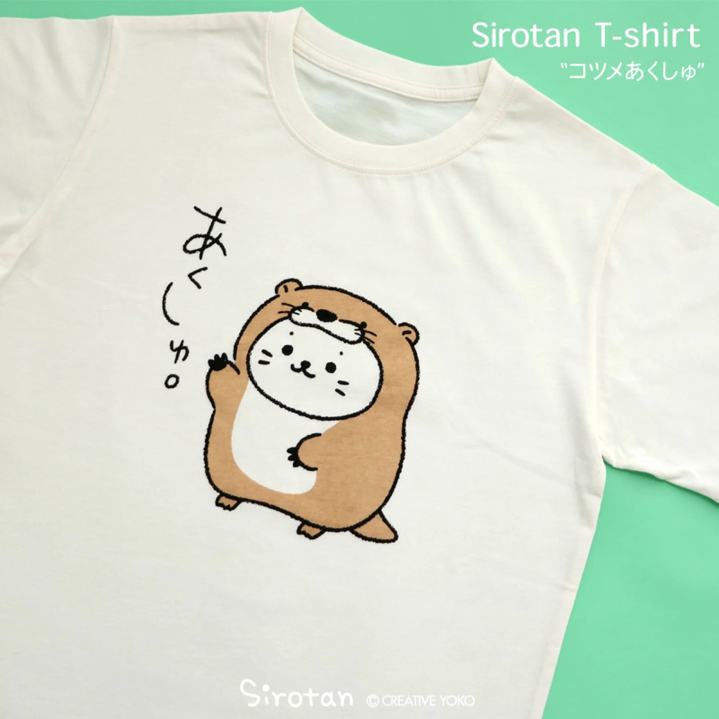 店舖限定Sirotan T shirt【小狐狸】