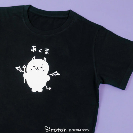 Sirotan T shirt【惡魔】