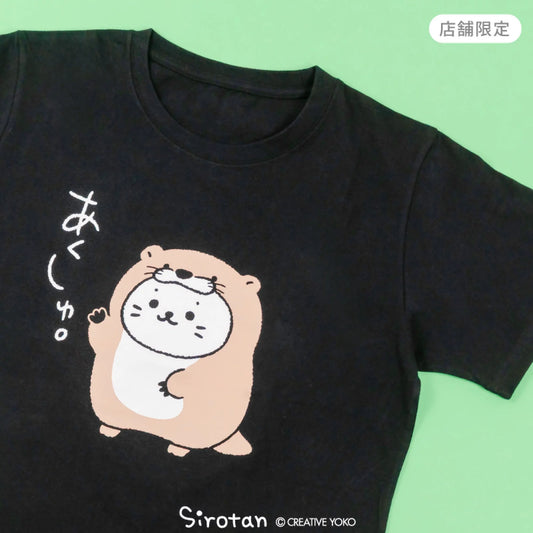 店舖限定 Sirotan T shirt【貓鼬Sirotan】