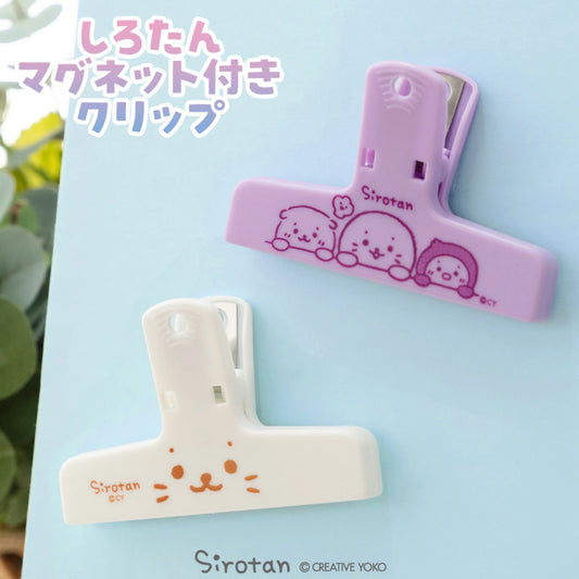 Sirotan磁石夾