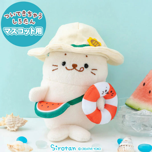 Sirotan沙灘造型套裝