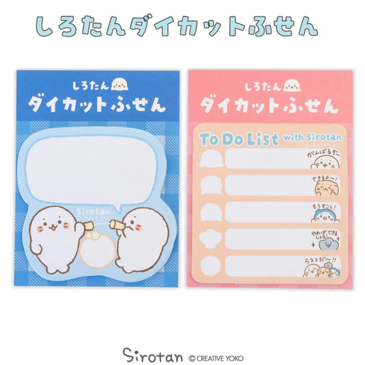 Sirotan便利貼