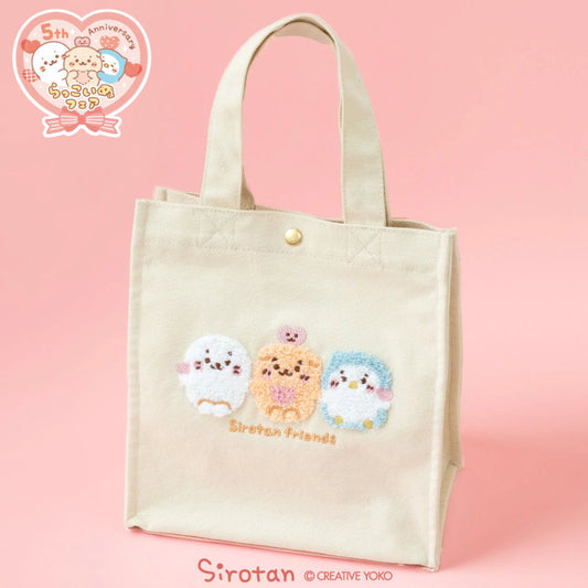 Sirotan與朋友們 刺繡手提包