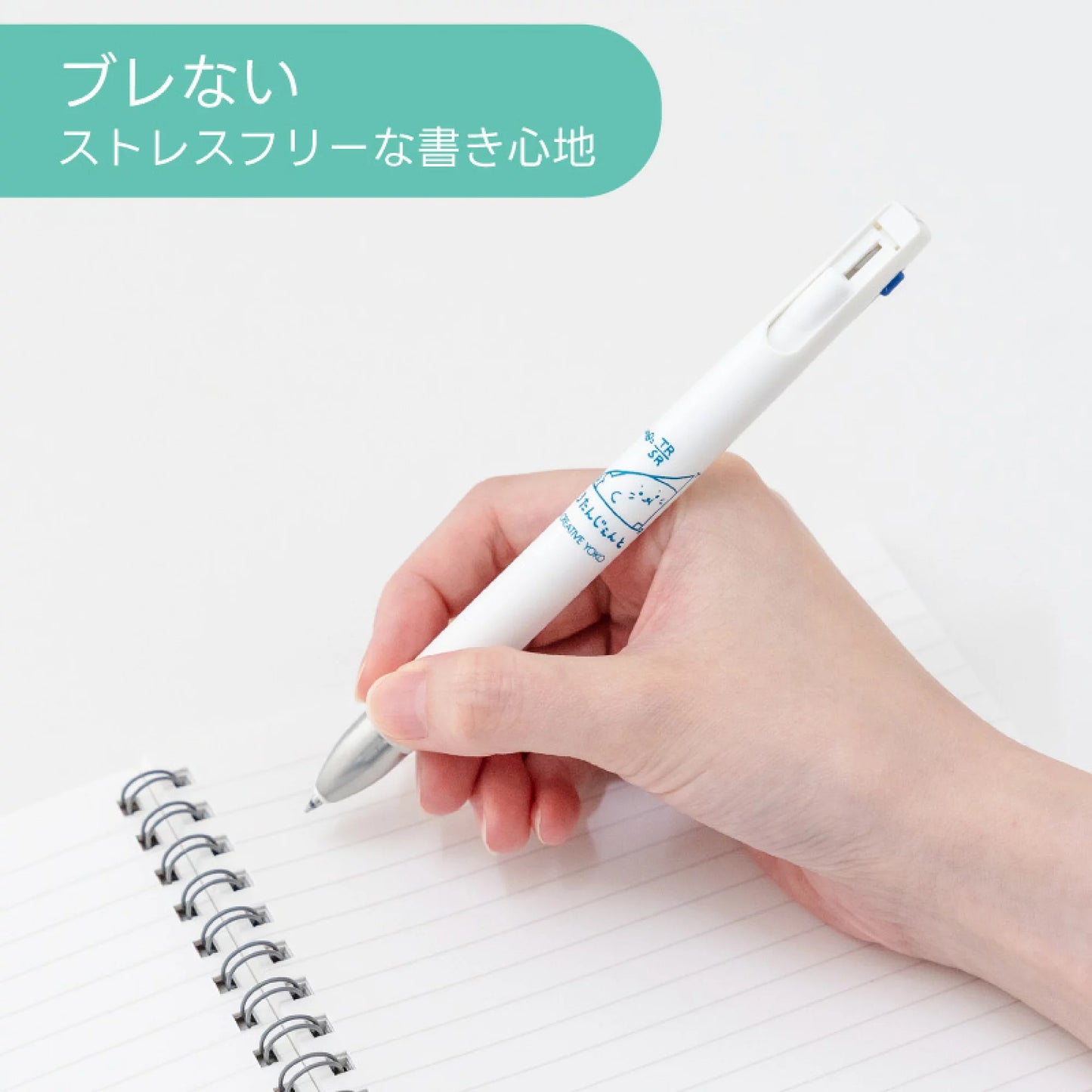 Sirotan 3色圓珠筆