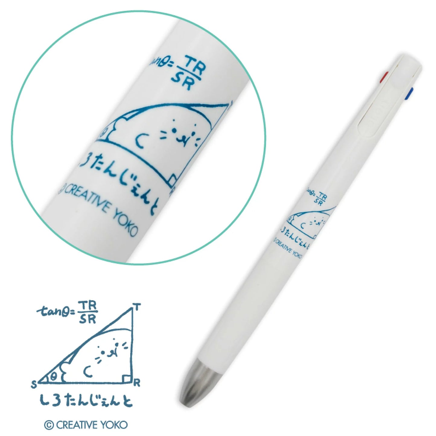 Sirotan 3色圓珠筆