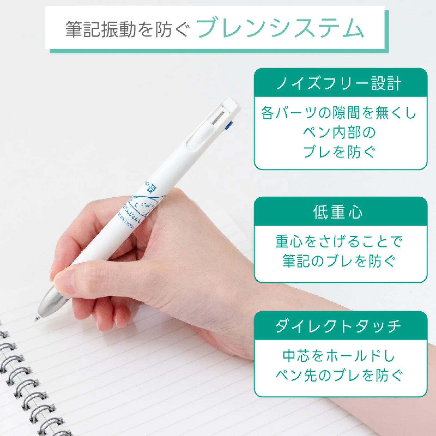 Sirotan 3色圓珠筆