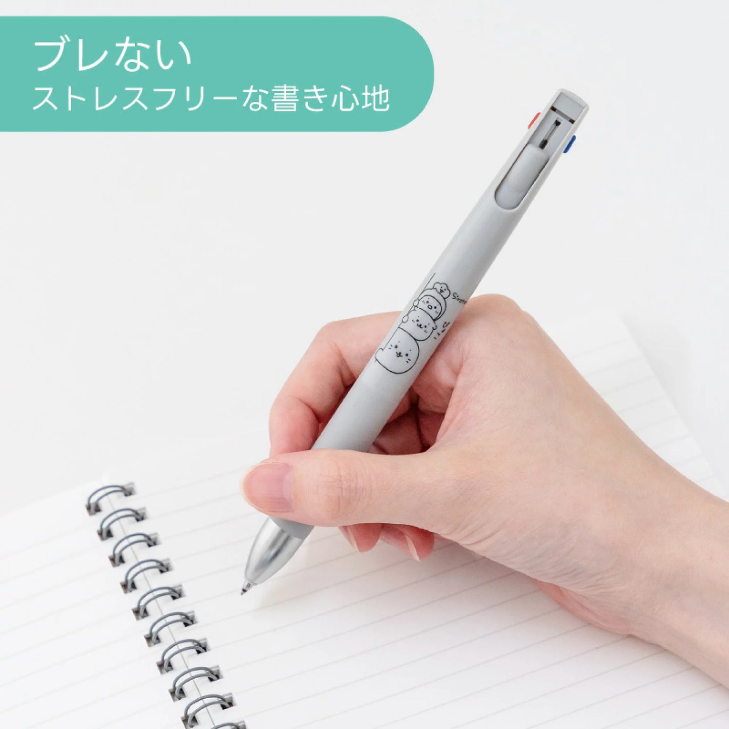 Sirotan 3色圓珠筆