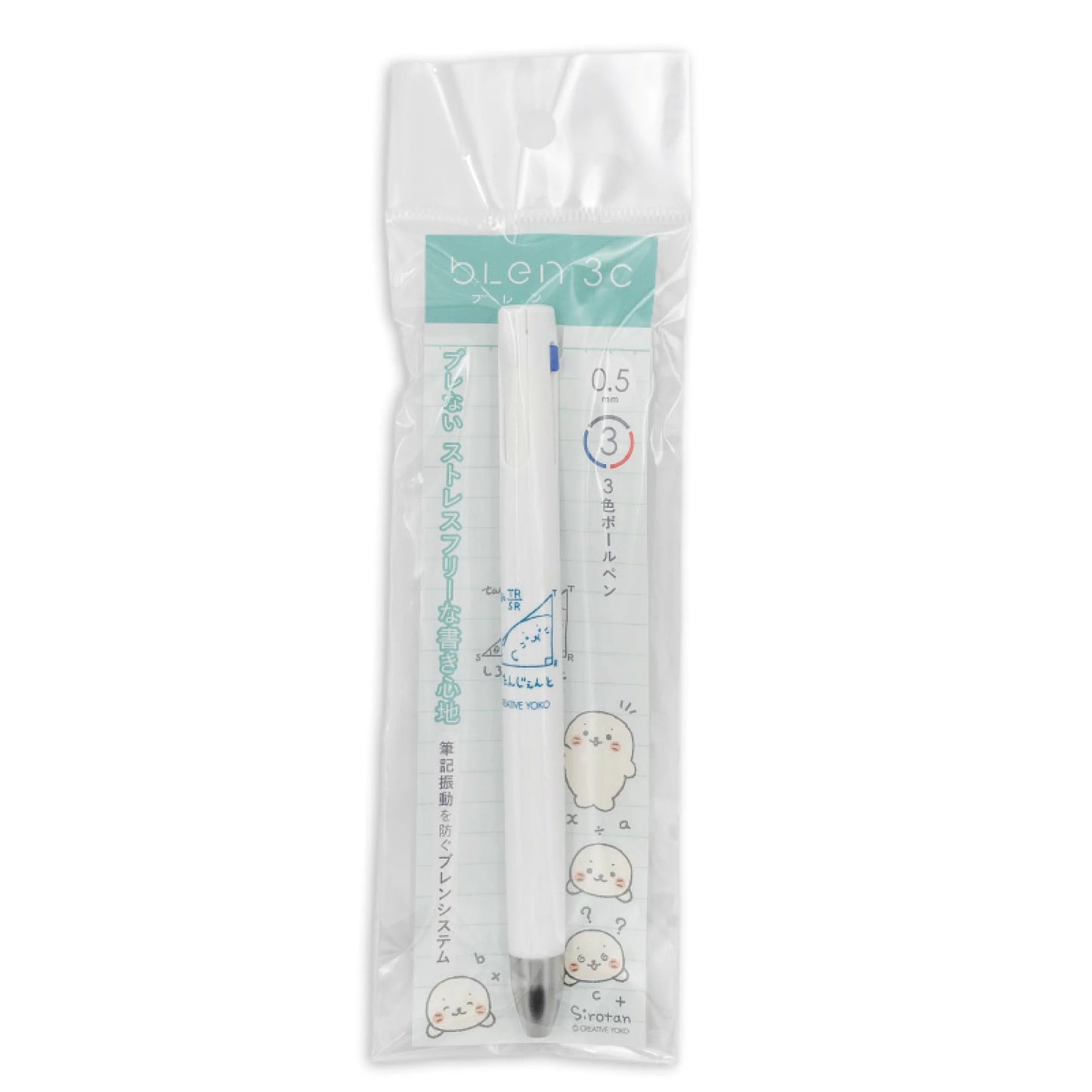 Sirotan 3色圓珠筆