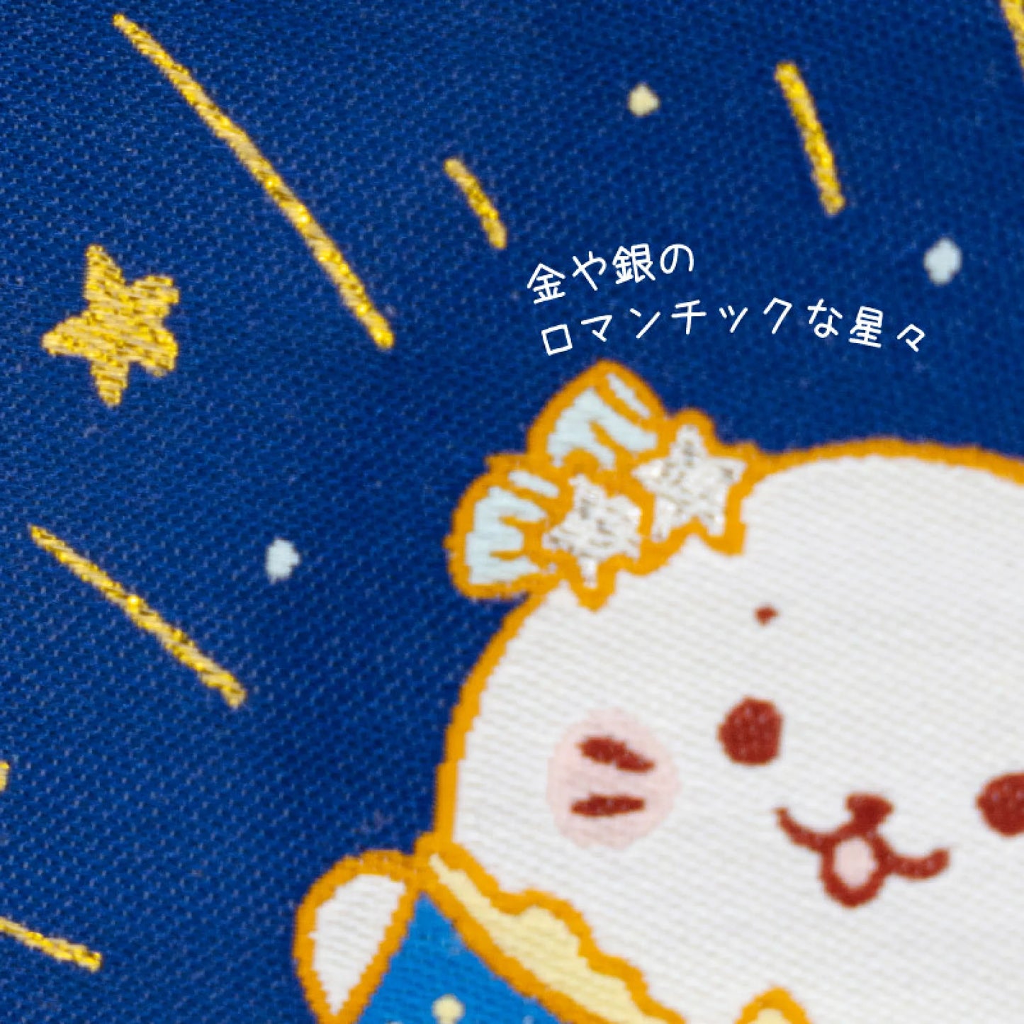 Sirotan26周年 Hopes shine like the stars畫/掛畫