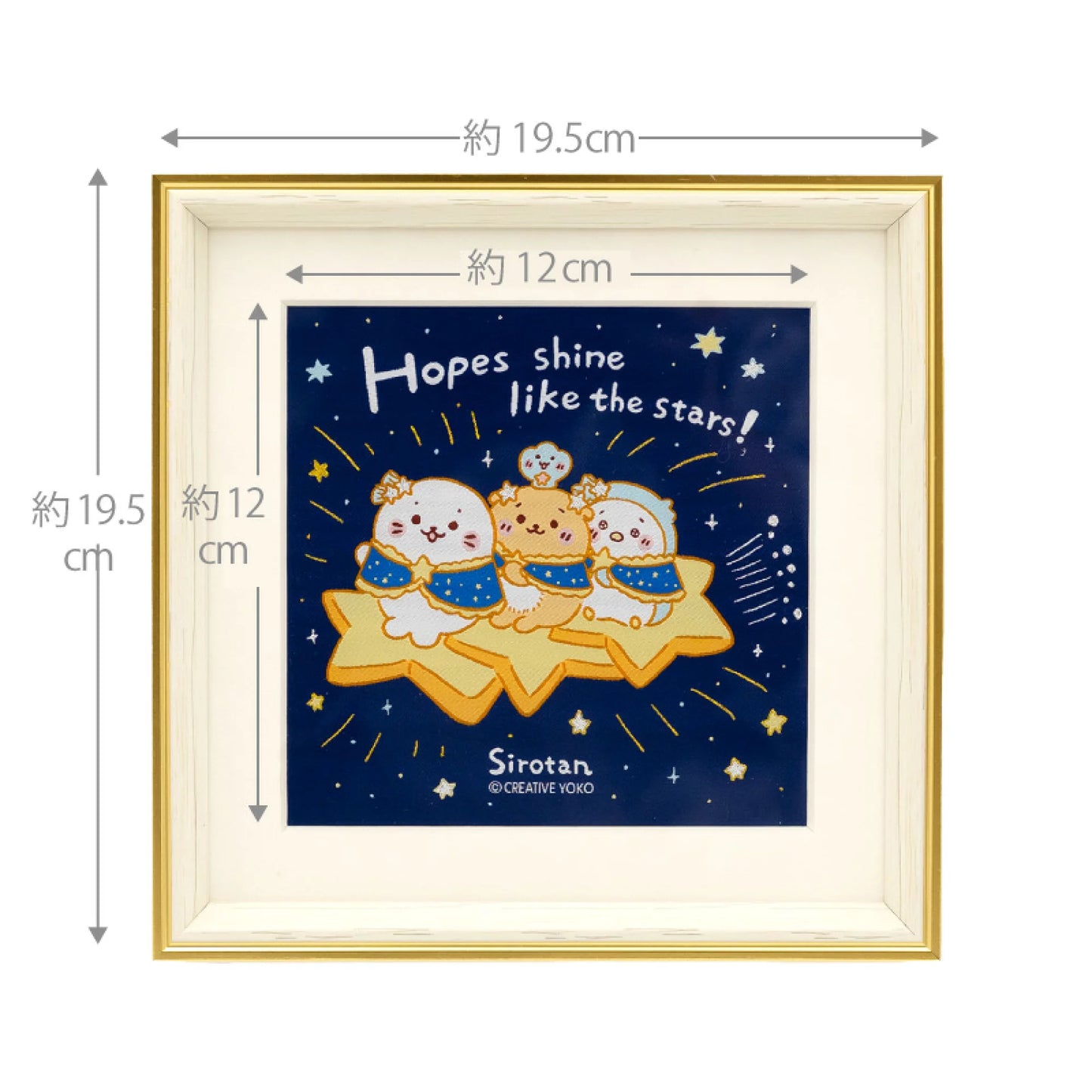 Sirotan26周年 Hopes shine like the stars畫/掛畫