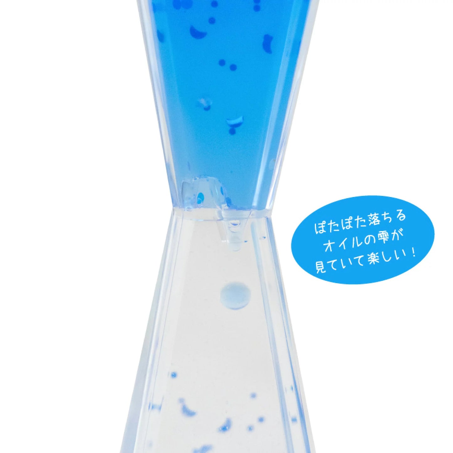 Sirotan26周年 星夜液體沙漏