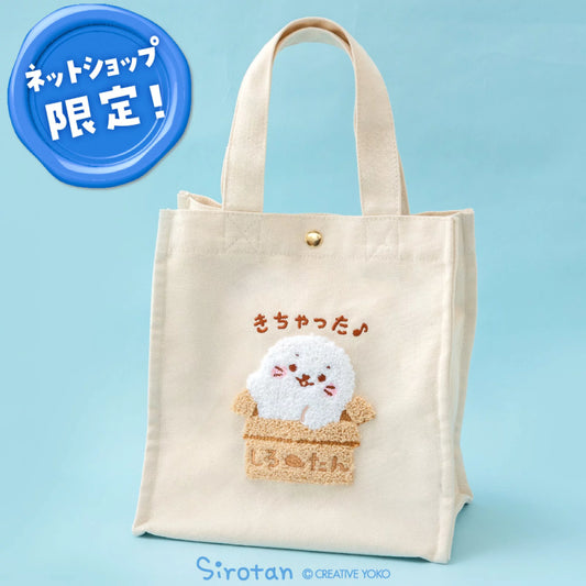 Sirotan刺繡手提包 【Sirotan招手】