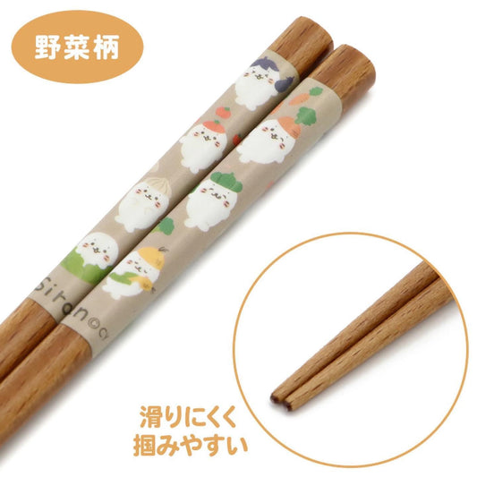 Sirotan 田園風 21cm 木製筷子