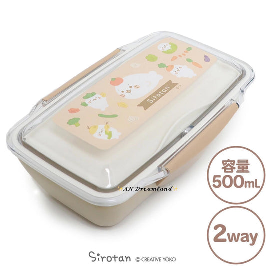 Sirotan 日本製2WAY午餐盒