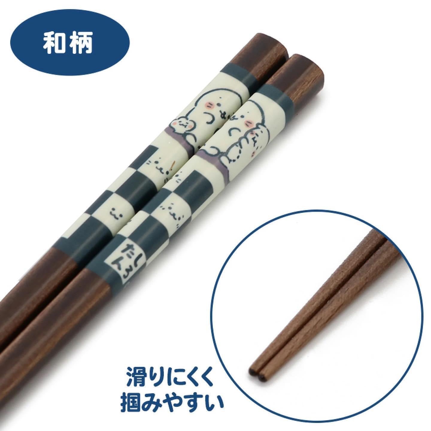 Sirotan 和風格子 21cm 木製筷子