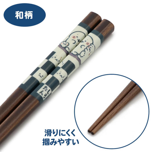 Sirotan 和風格子 21cm 木製筷子
