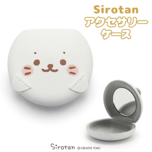 Sirotan 便攜式鏡子飾品盒