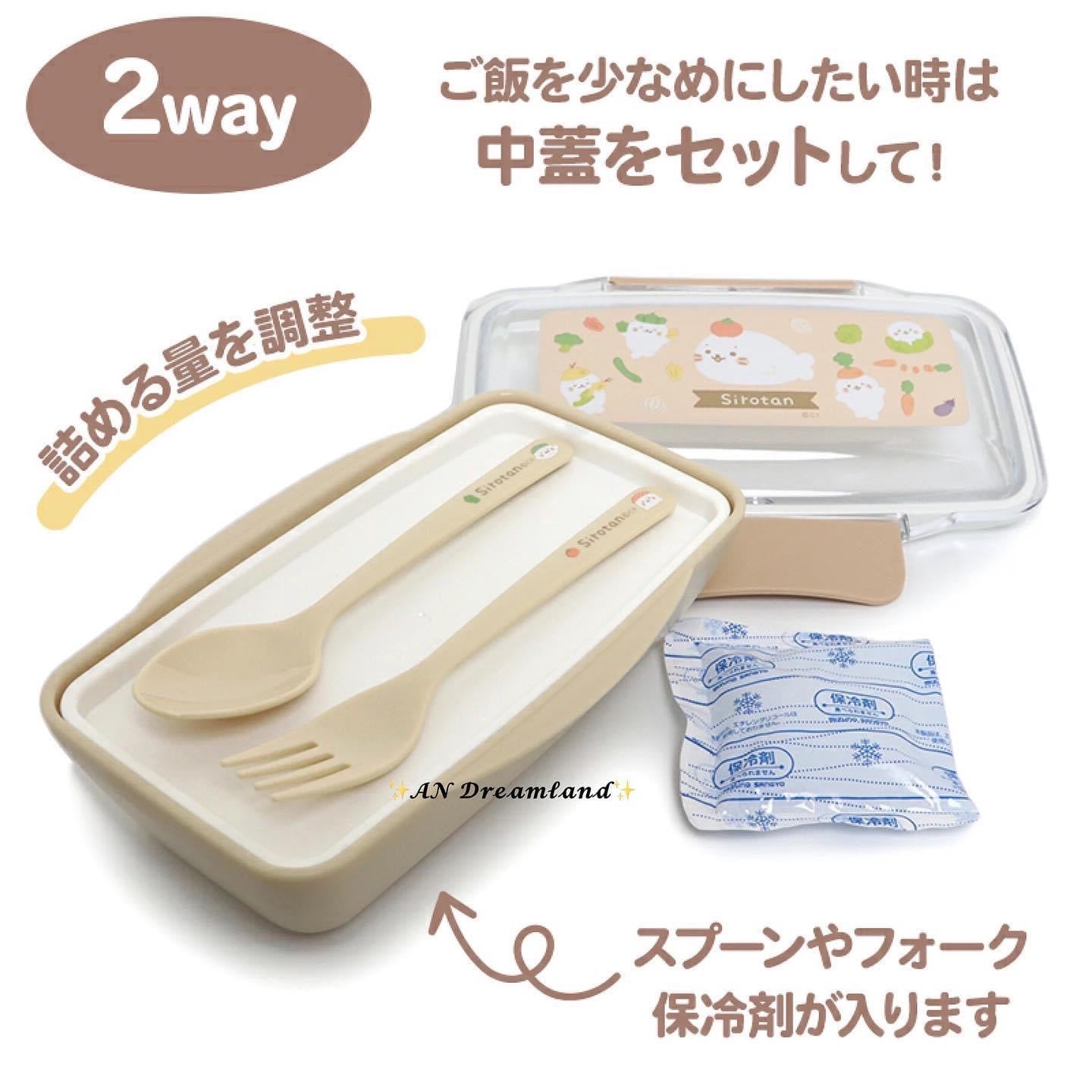 Sirotan 日本製2WAY午餐盒