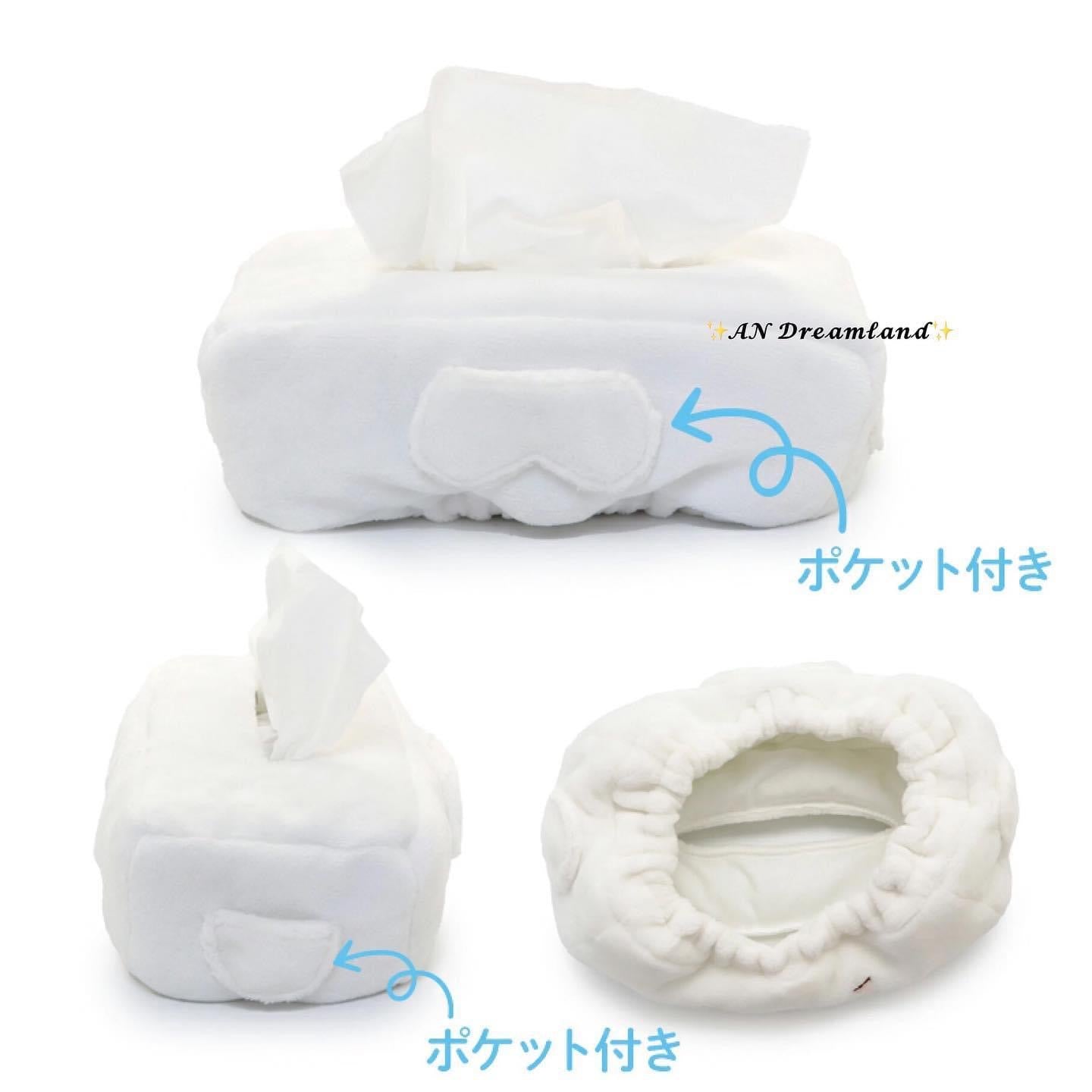 日本Sirotan 紙巾盒套