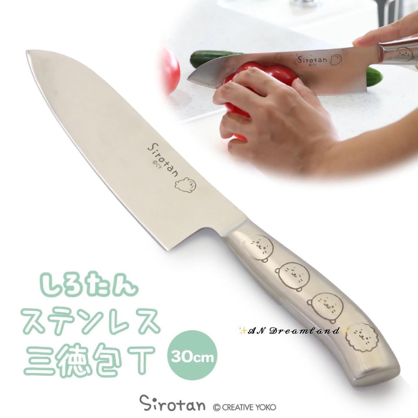 Sirotan不鏽鋼雕刻廚房刀/料理菜刀