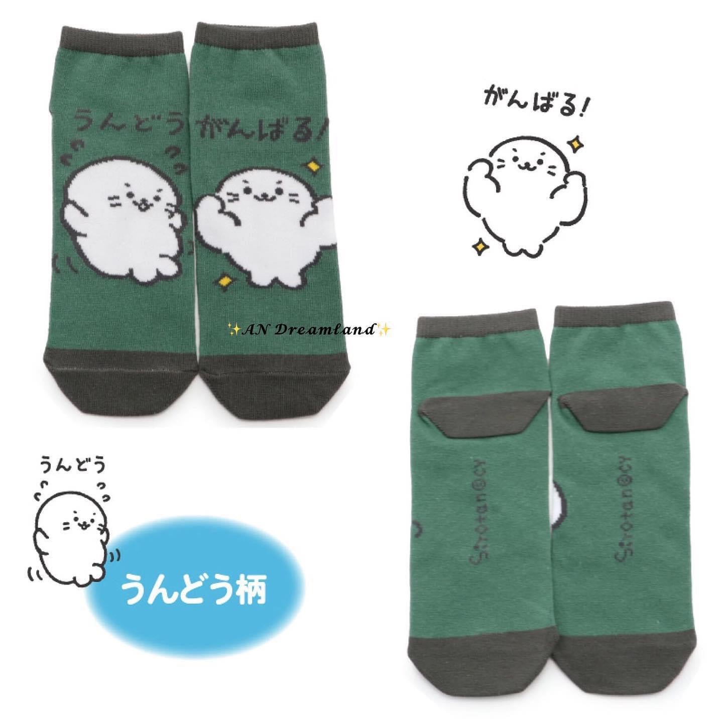 Sirotan襪 1套3對套裝筋斗雲/ 肌肉鍛鍊/ Sirotan與Rakkoinu