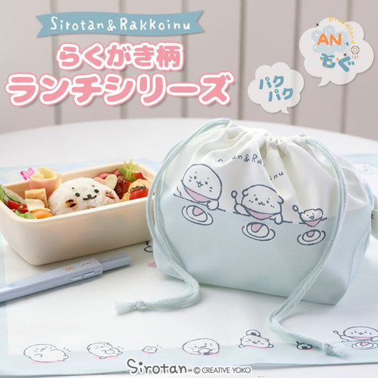 / Shirotan X Rakkoiinu Storage Shopping Bag